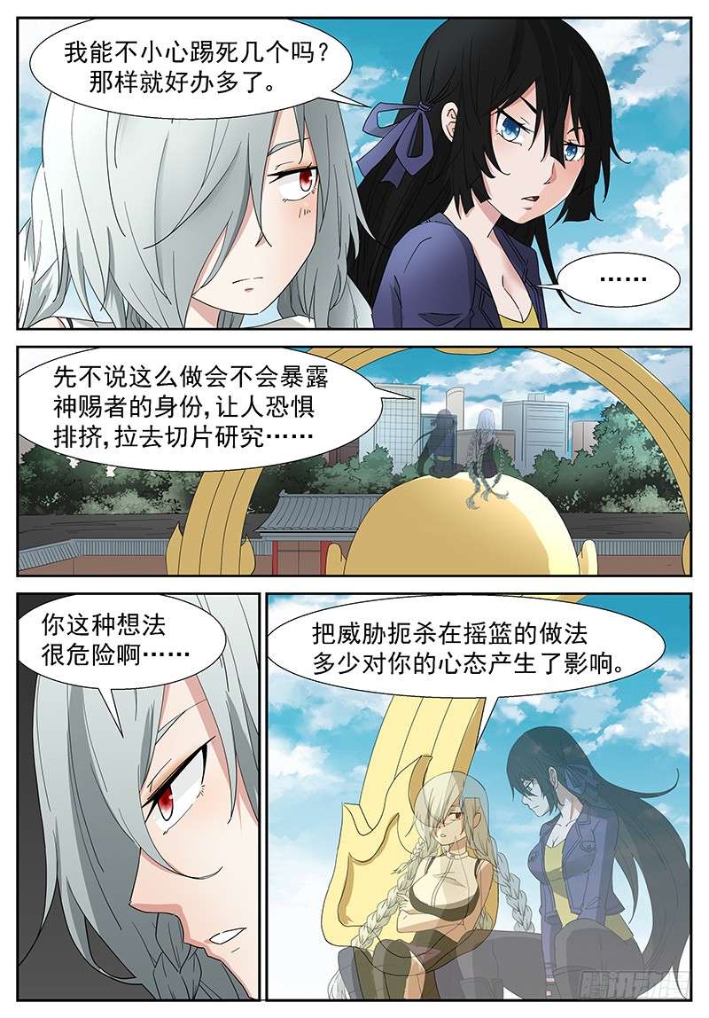 神俑降临好大的火球！