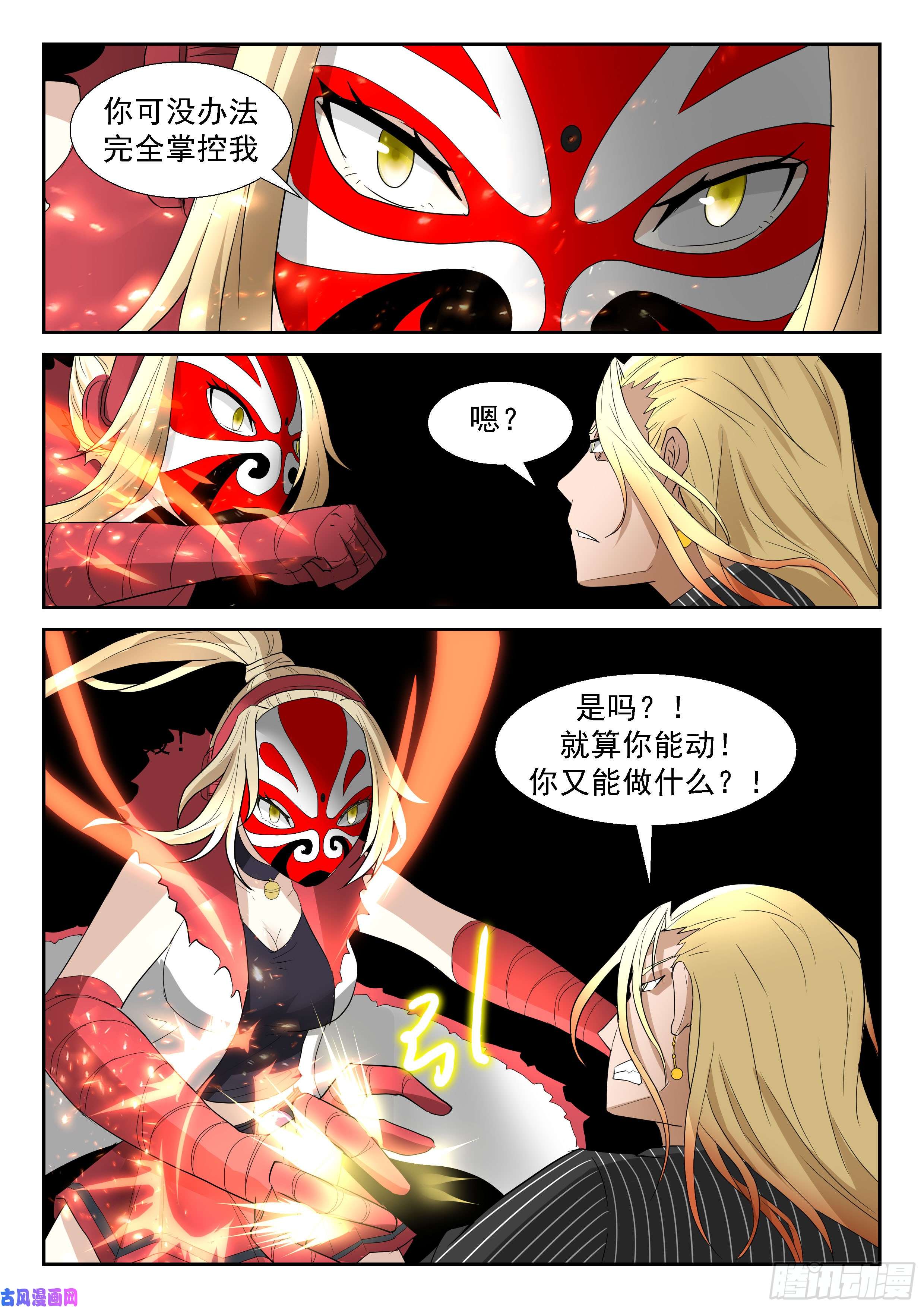 神俑降临寺庙的太阳