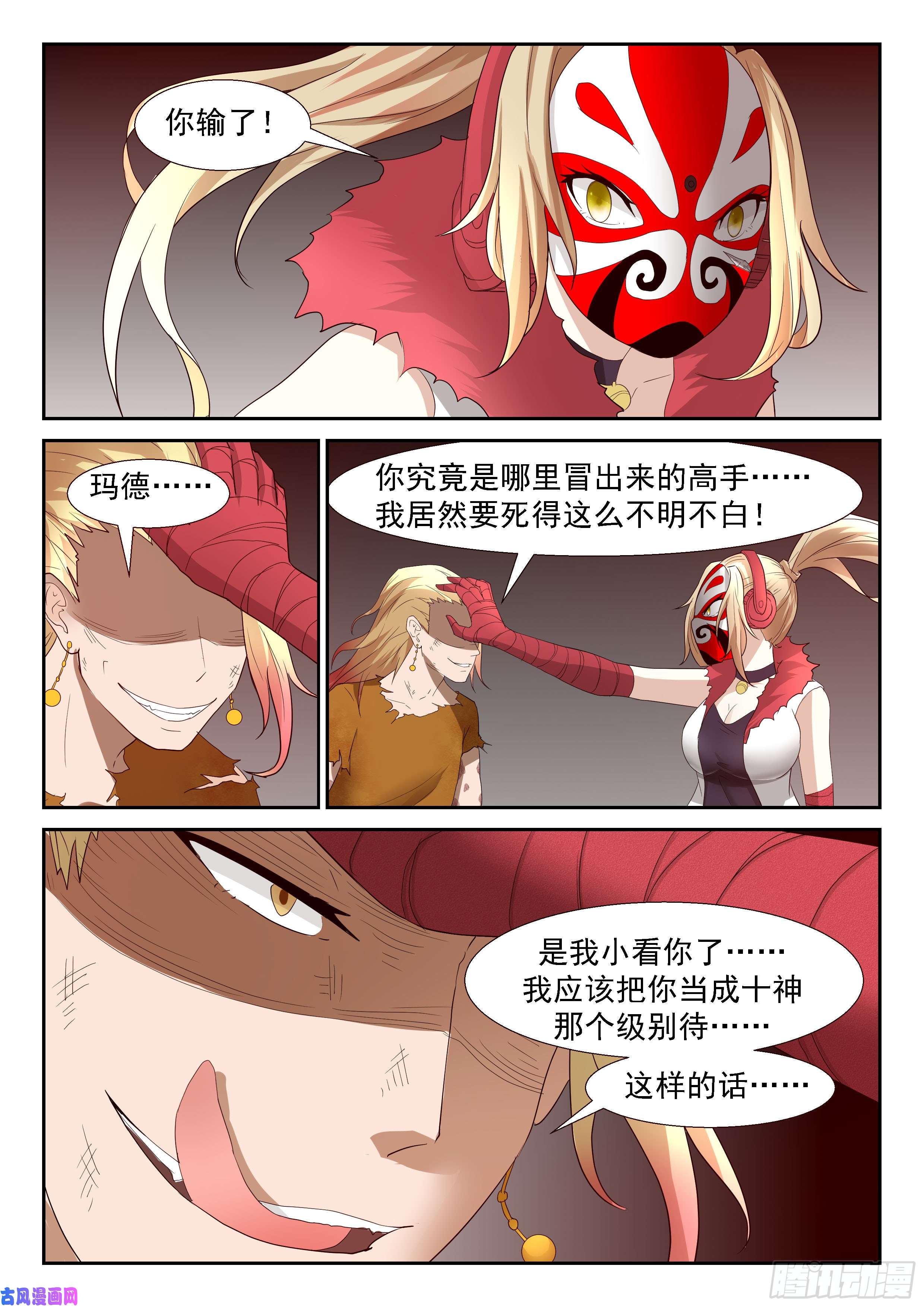 神俑降临寺庙的太阳