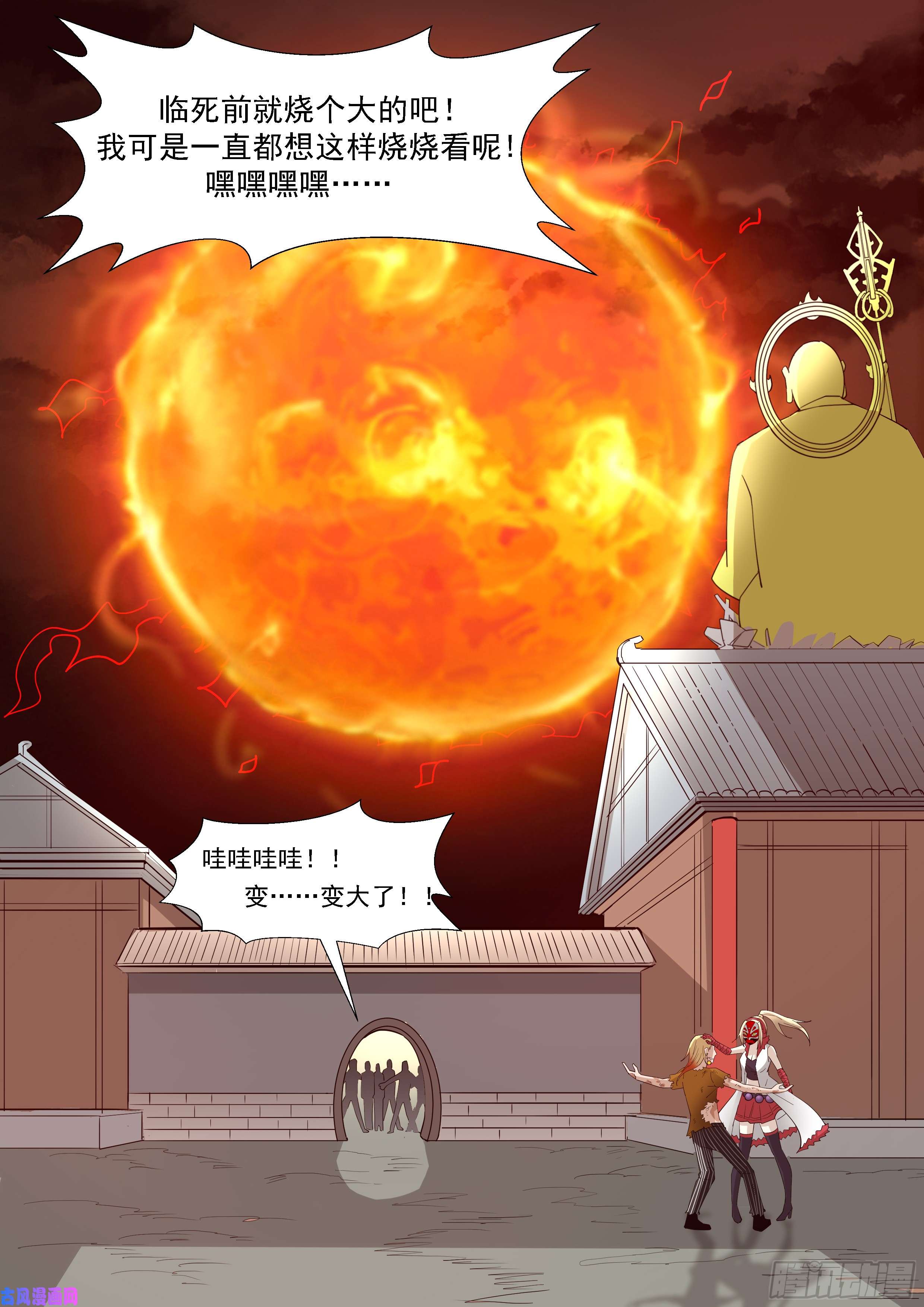 神俑降临寺庙的太阳