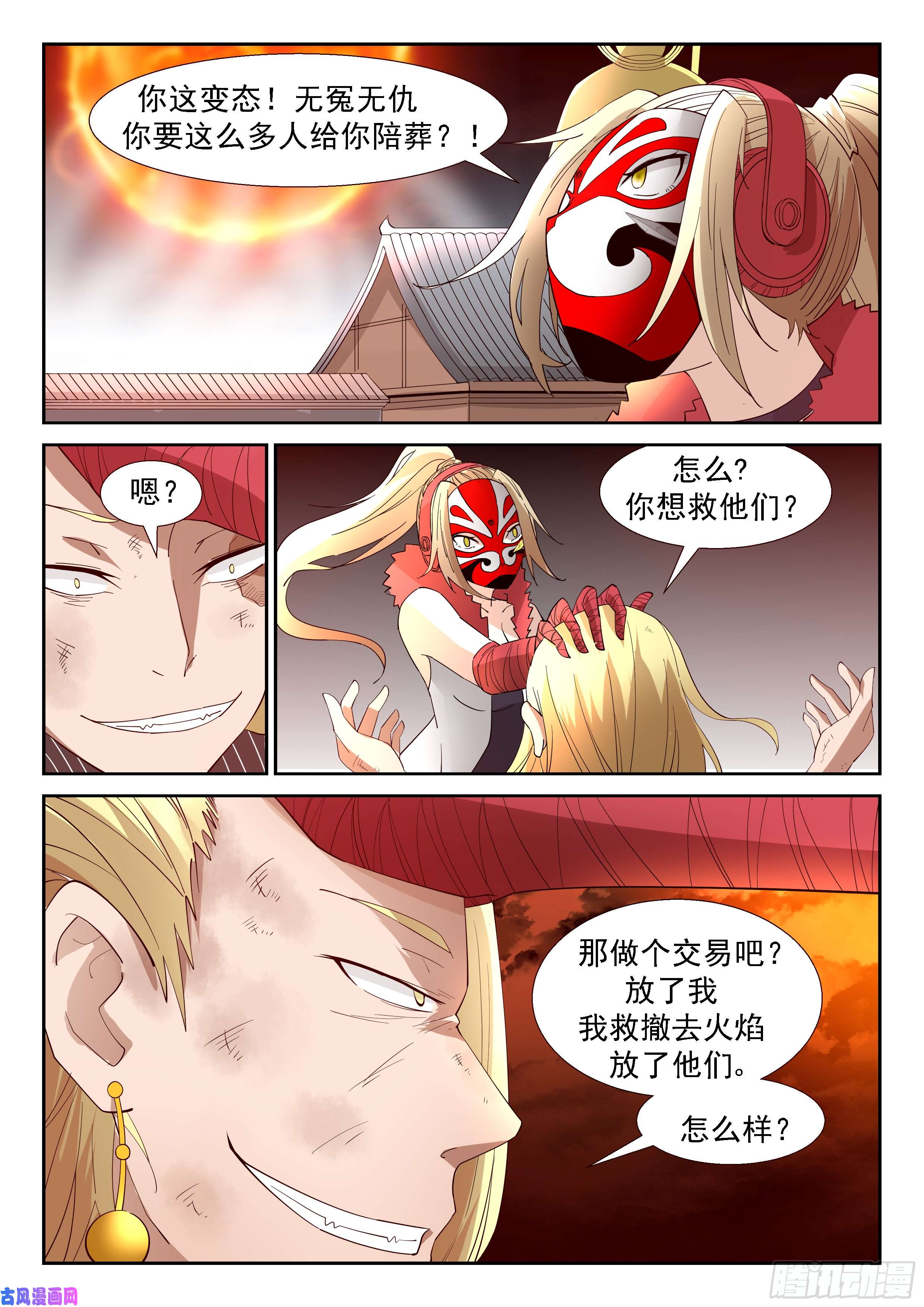 神俑降临寺庙的太阳