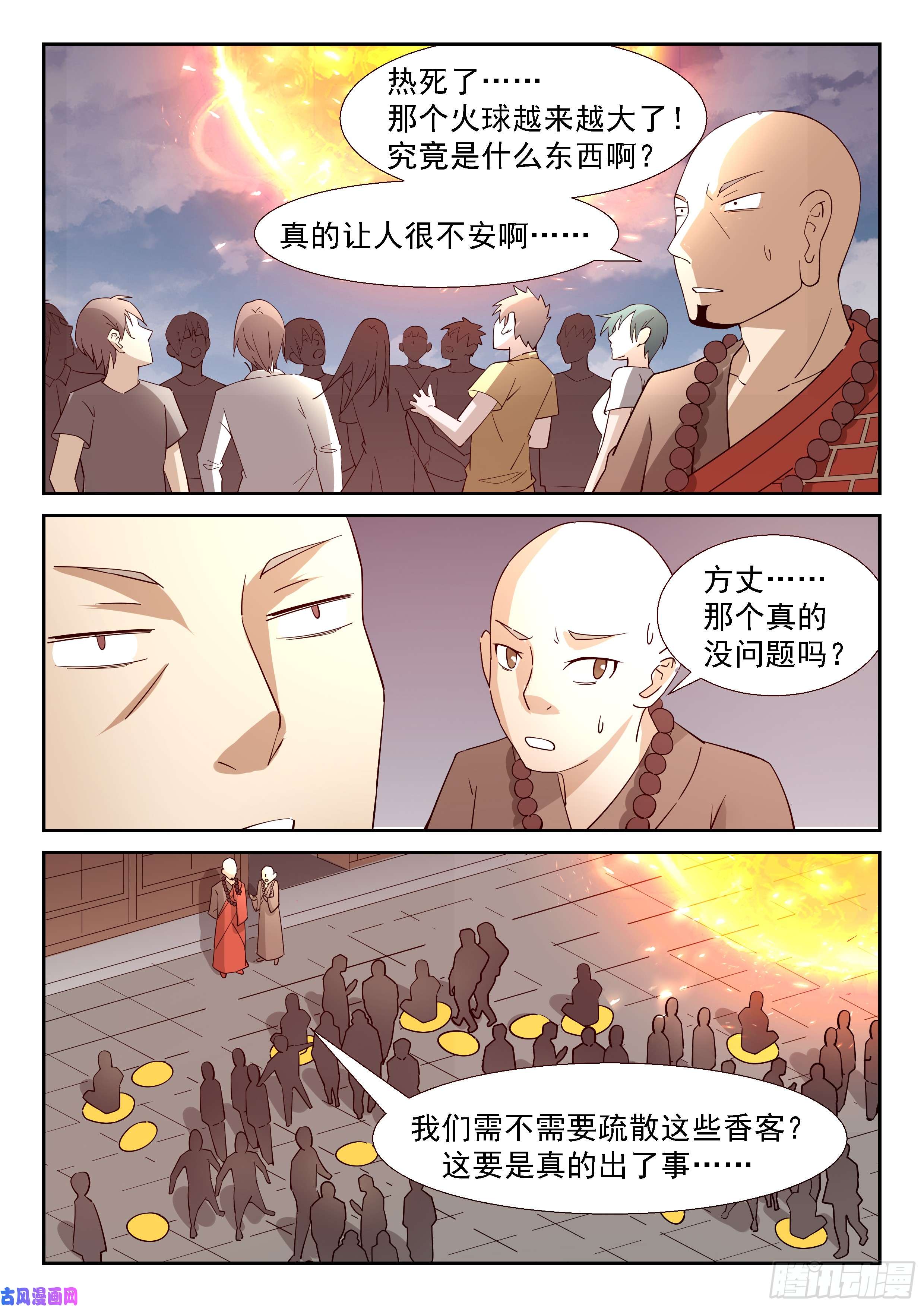 神俑降临寺庙的太阳