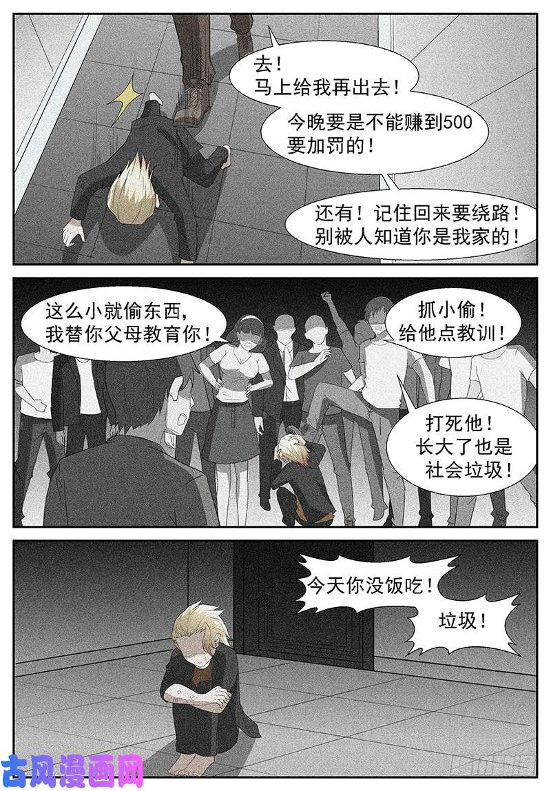神俑降临烧掉这些垃圾!
