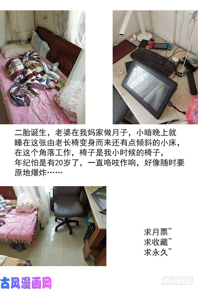 神俑降临烧掉这些垃圾!