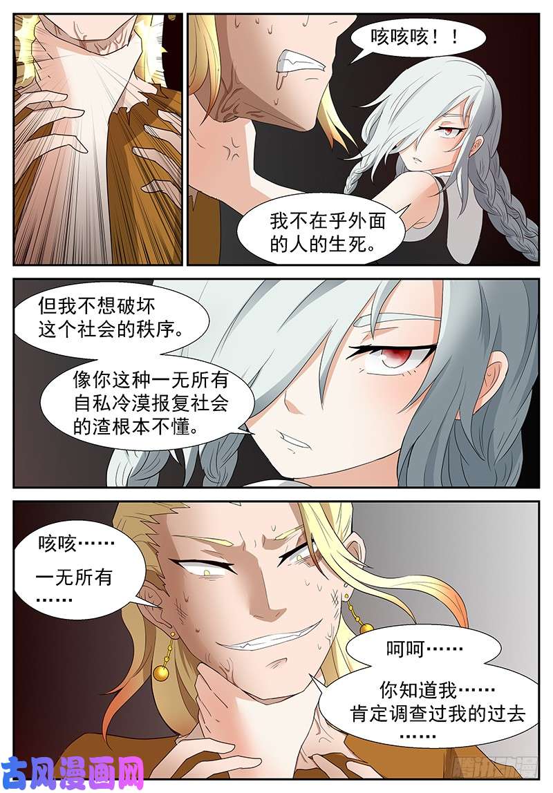 神俑降临烧掉这些垃圾!