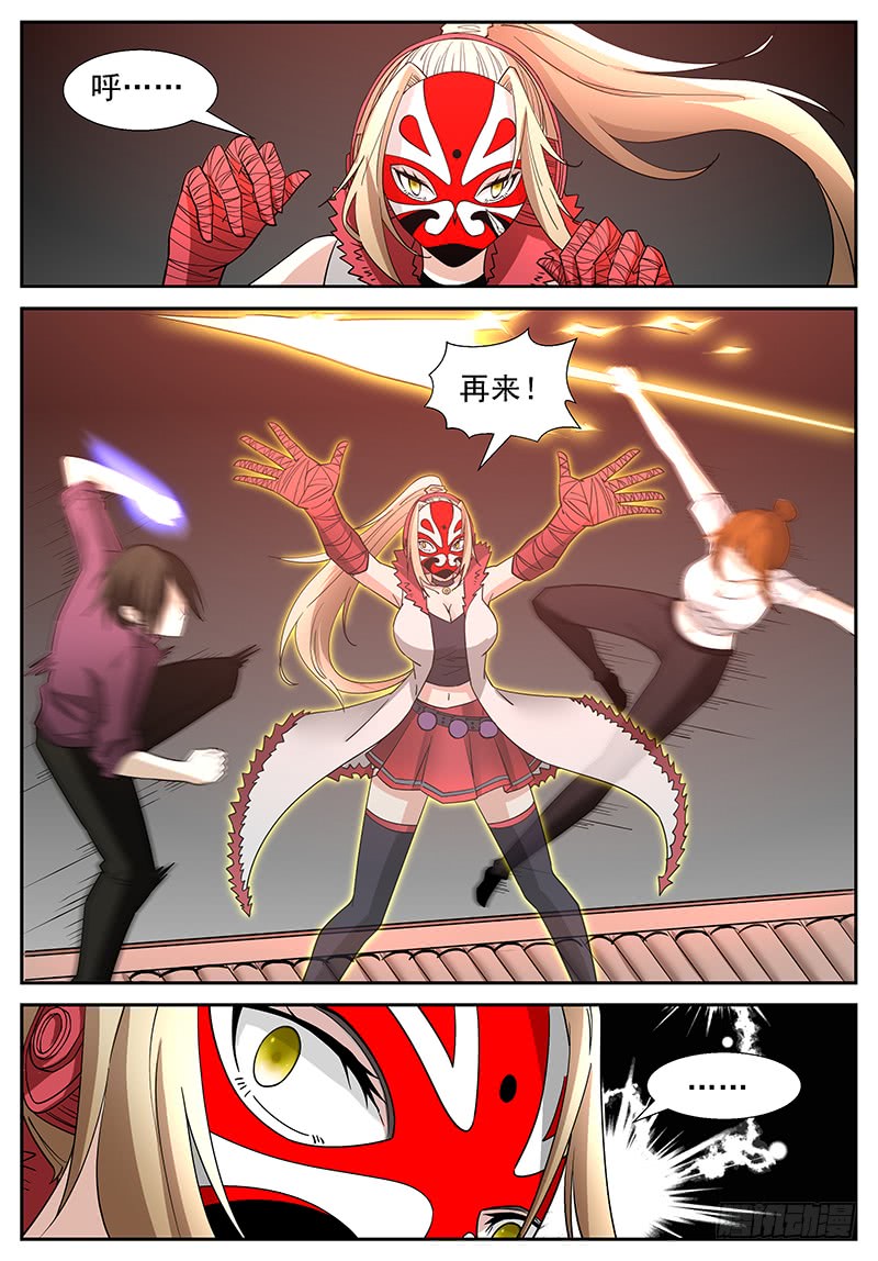 神俑降临撕裂！（内有爆更计划）