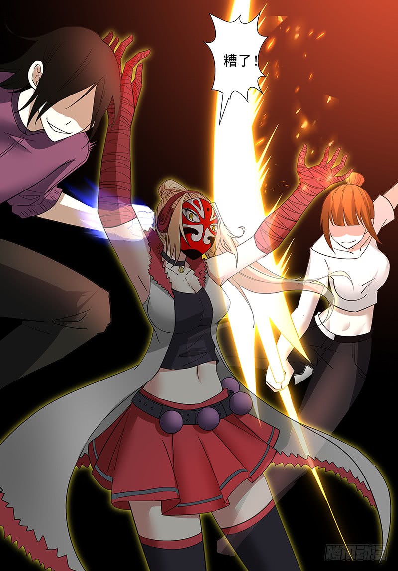 神俑降临撕裂！（内有爆更计划）