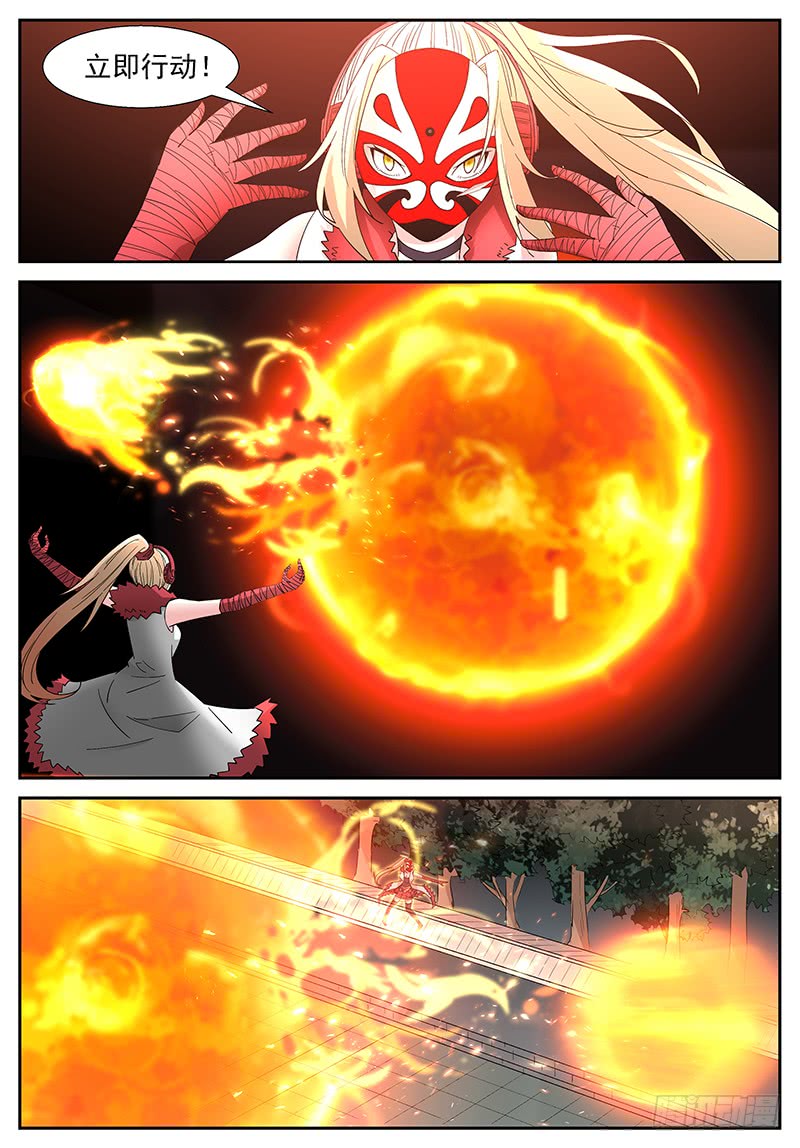 神俑降临撕裂！（内有爆更计划）