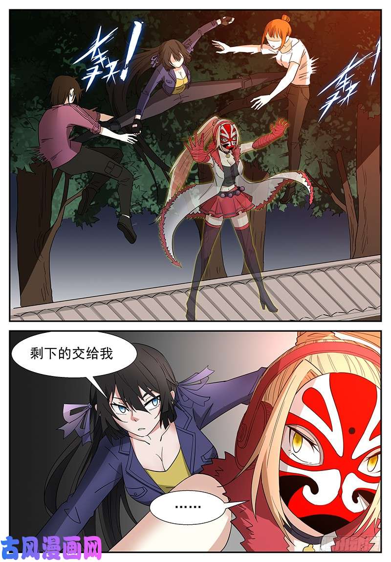 神俑降临艾玛！它动了！