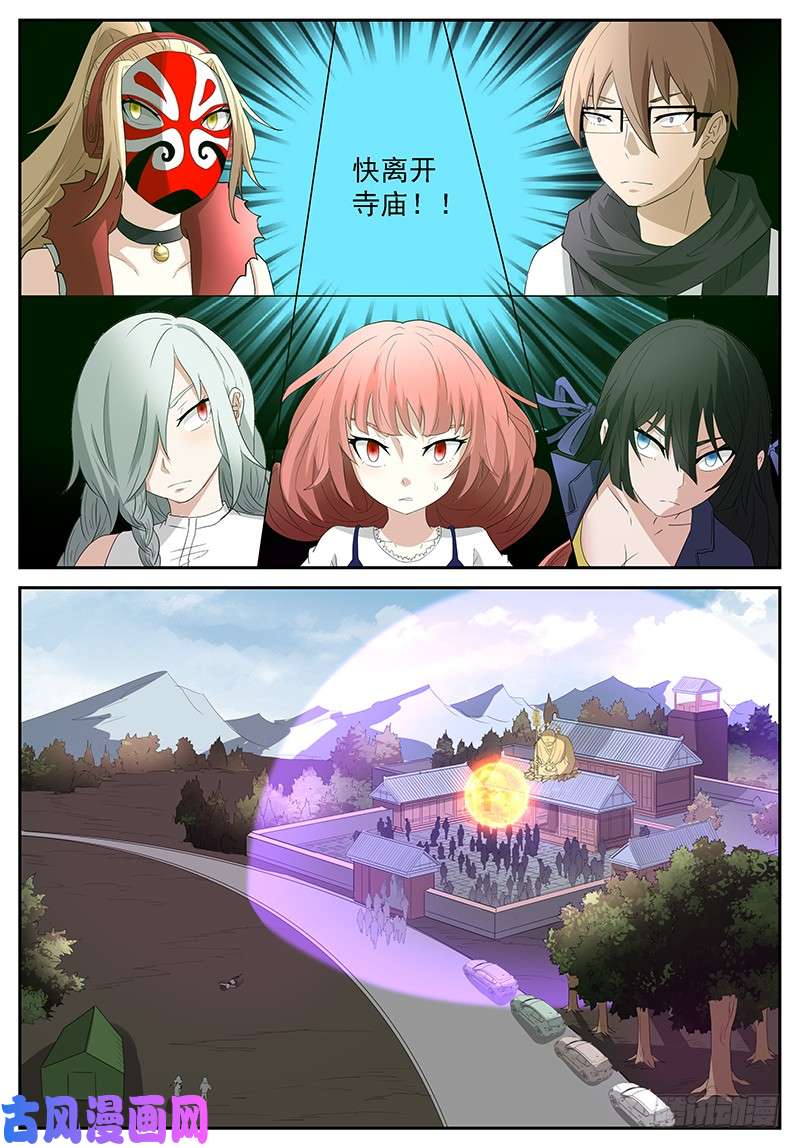 神俑降临艾玛！它动了！