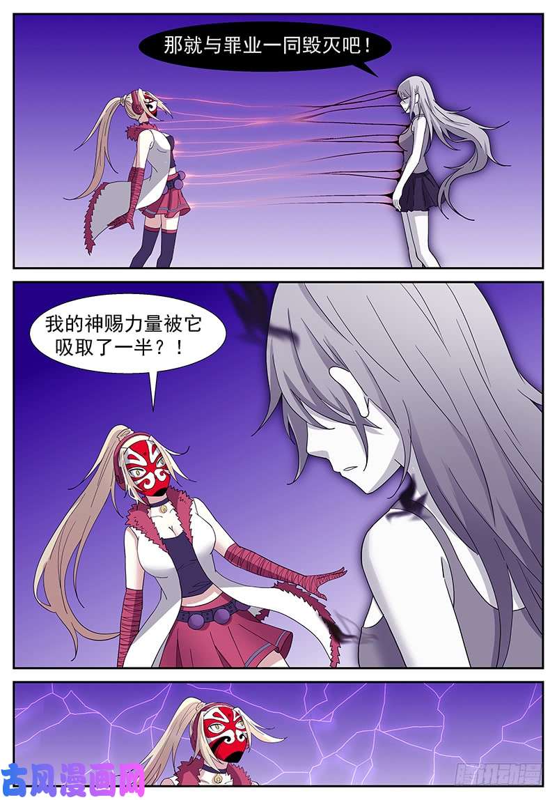 神俑降临好久不见
