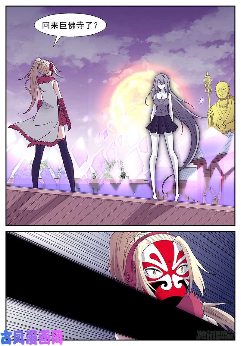 神俑降临好久不见