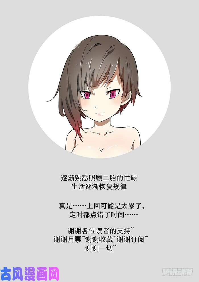 神俑降临好久不见