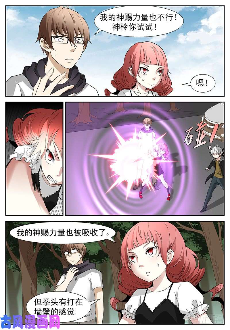 神俑降临好久不见