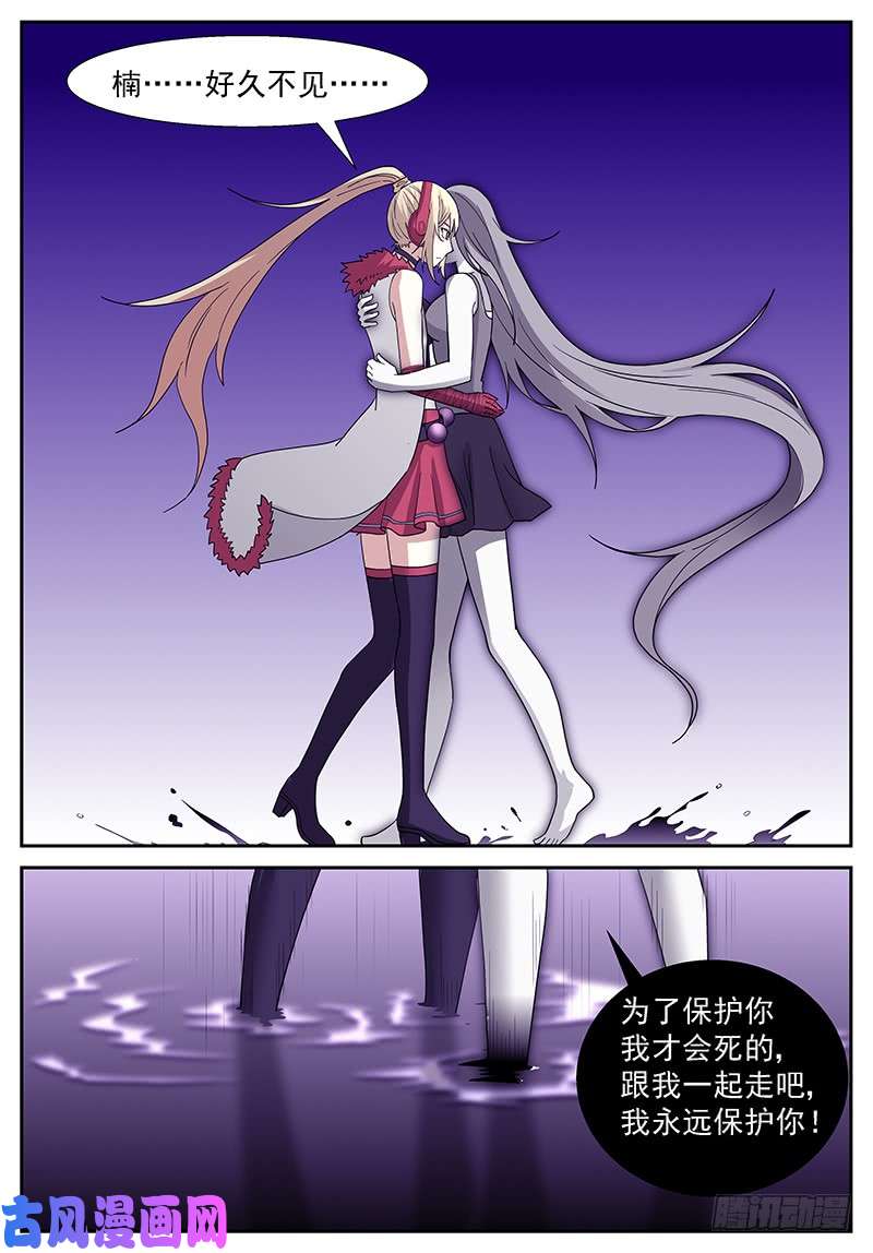 神俑降临好久不见
