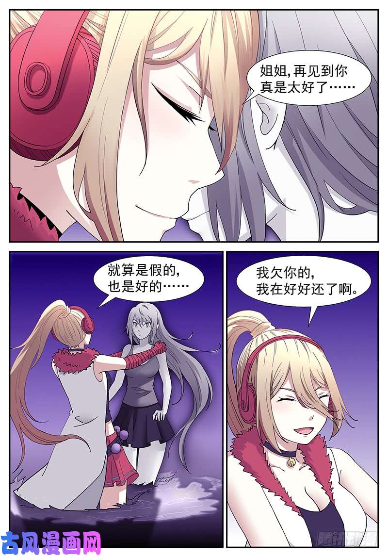 神俑降临好久不见