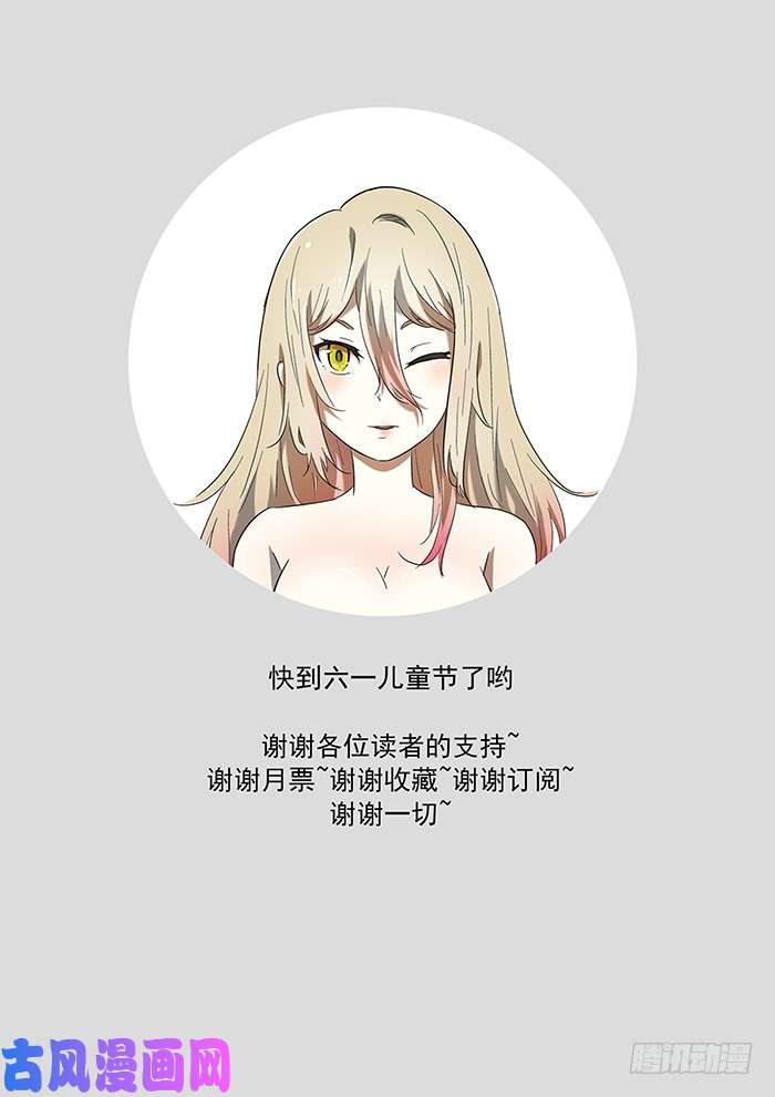 神俑降临你去打我妹妹！