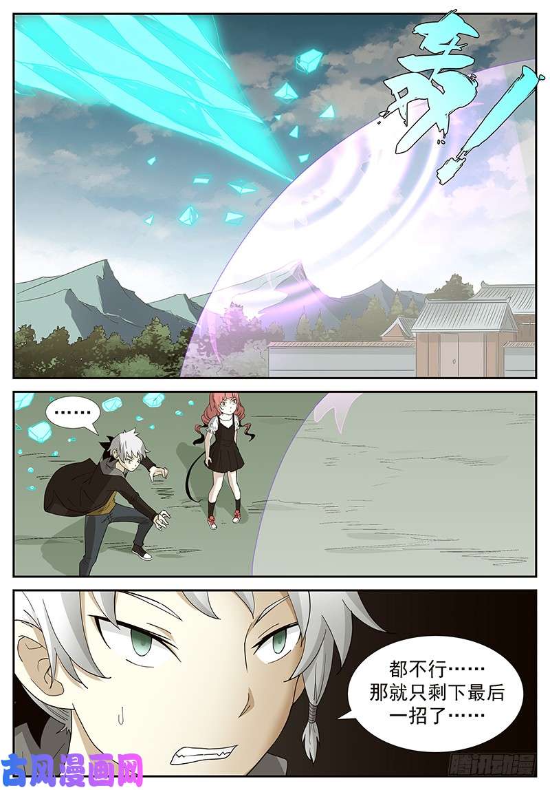 神俑降临咱的儿子变成狗了……