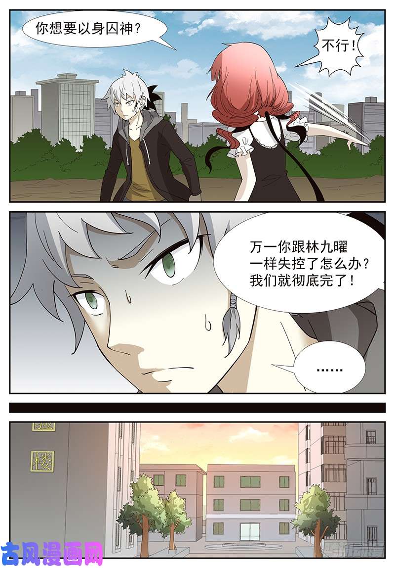 神俑降临咱的儿子变成狗了……