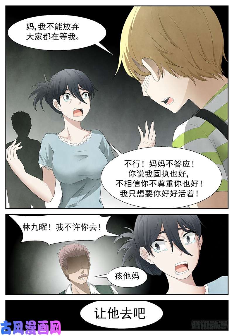 神俑降临咱的儿子变成狗了……