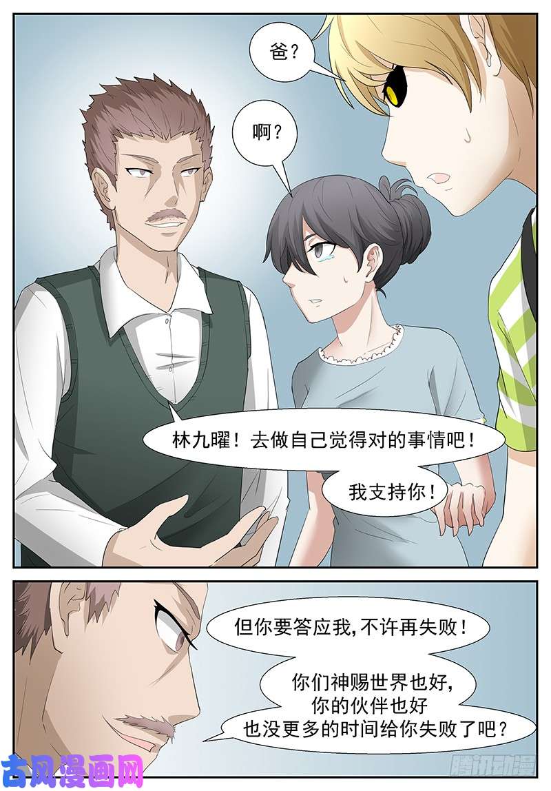 神俑降临咱的儿子变成狗了……