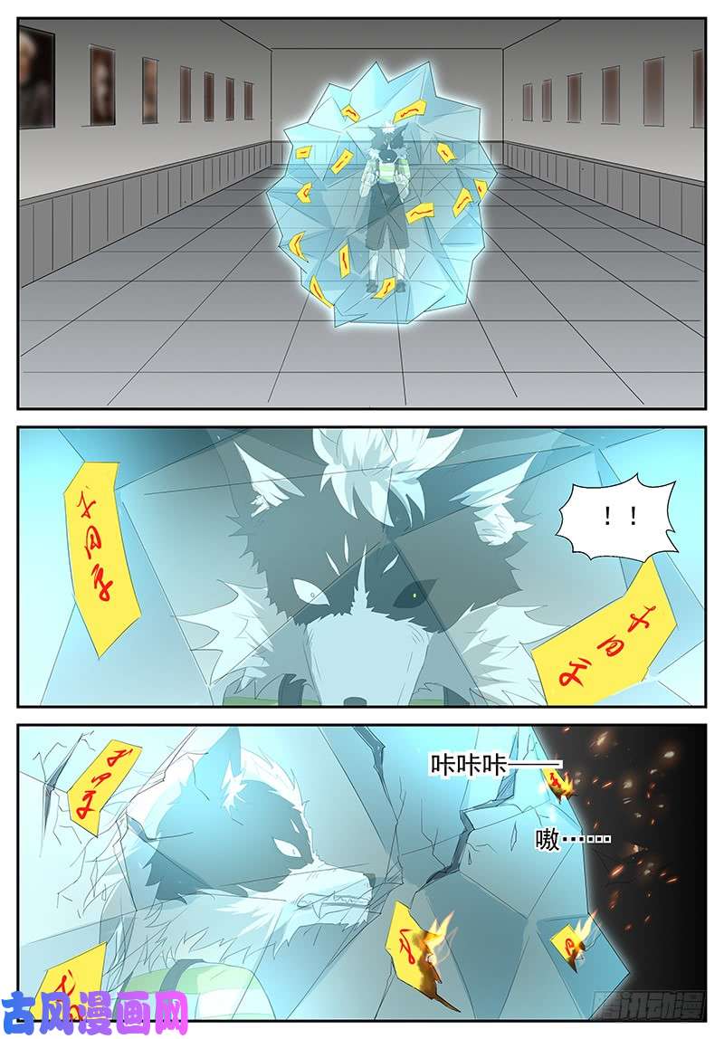 神俑降临咱的儿子变成狗了……