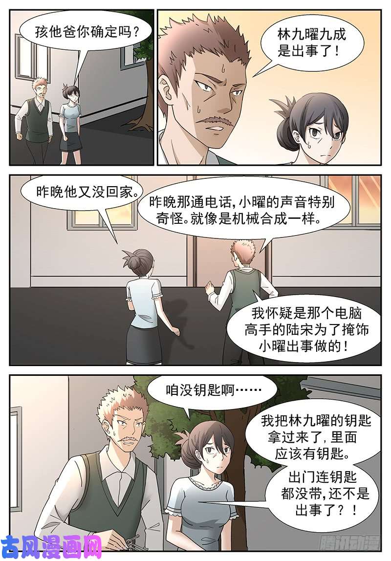 神俑降临咱的儿子变成狗了……