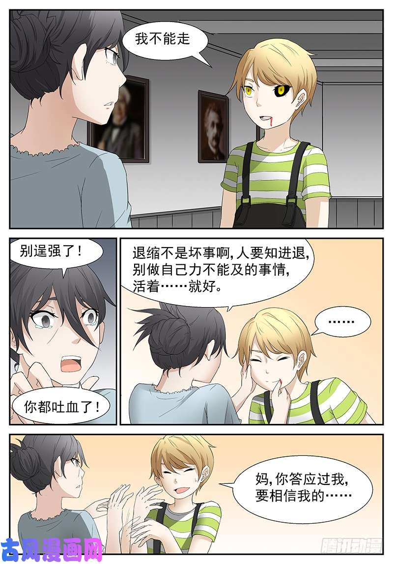 神俑降临咱的儿子变成狗了……