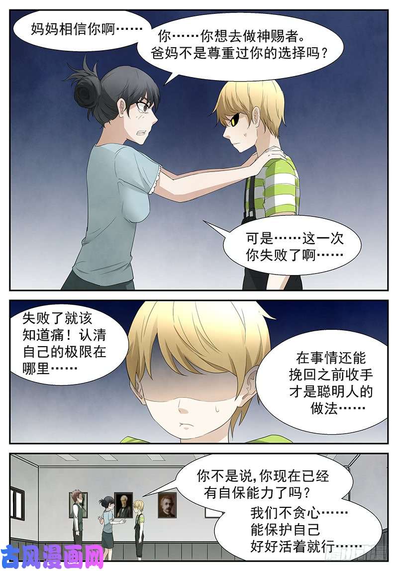 神俑降临咱的儿子变成狗了……