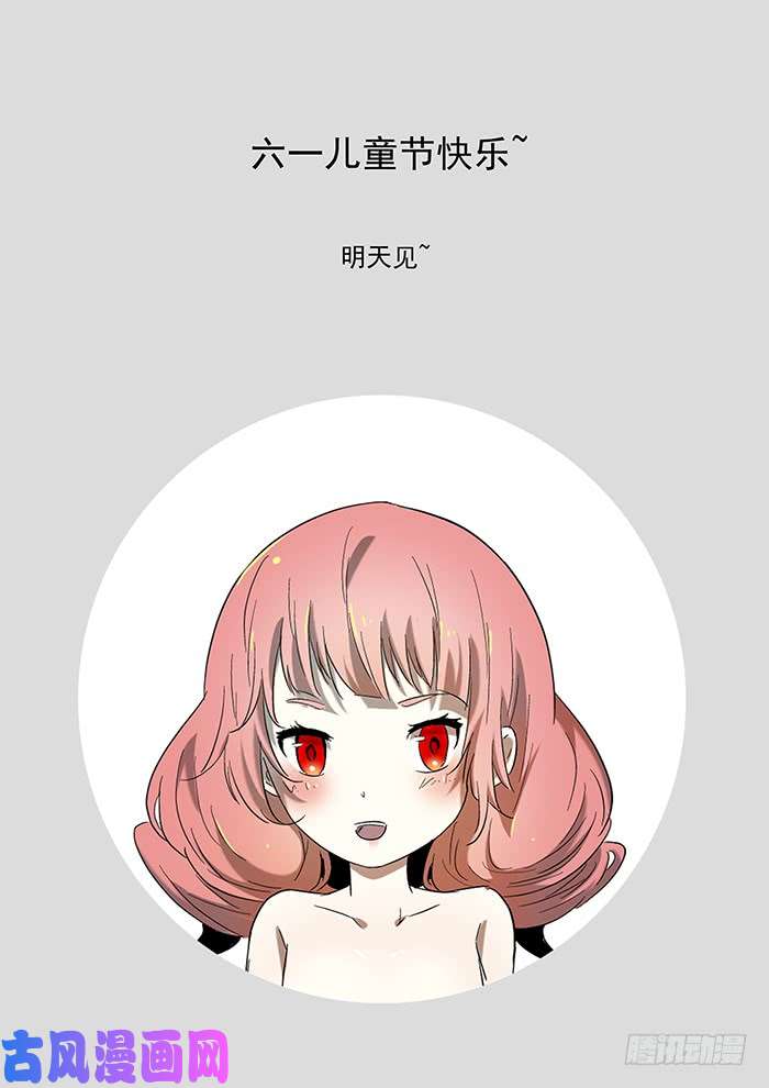 神俑降临玩了人家就想跑？