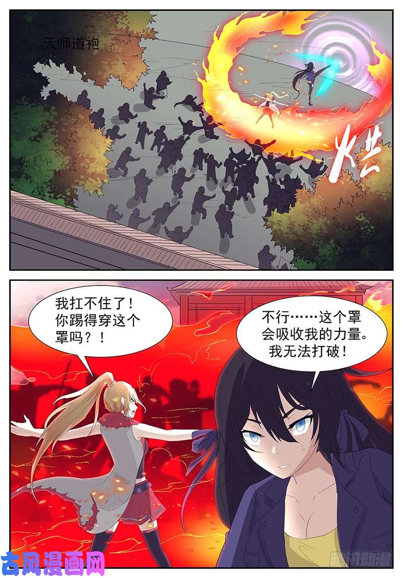 神俑降临玩了人家就想跑？