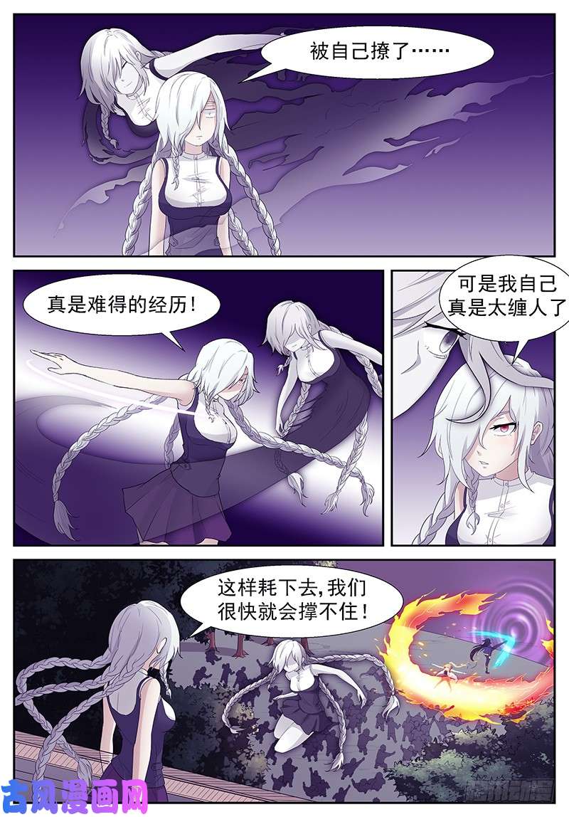 神俑降临玩了人家就想跑？