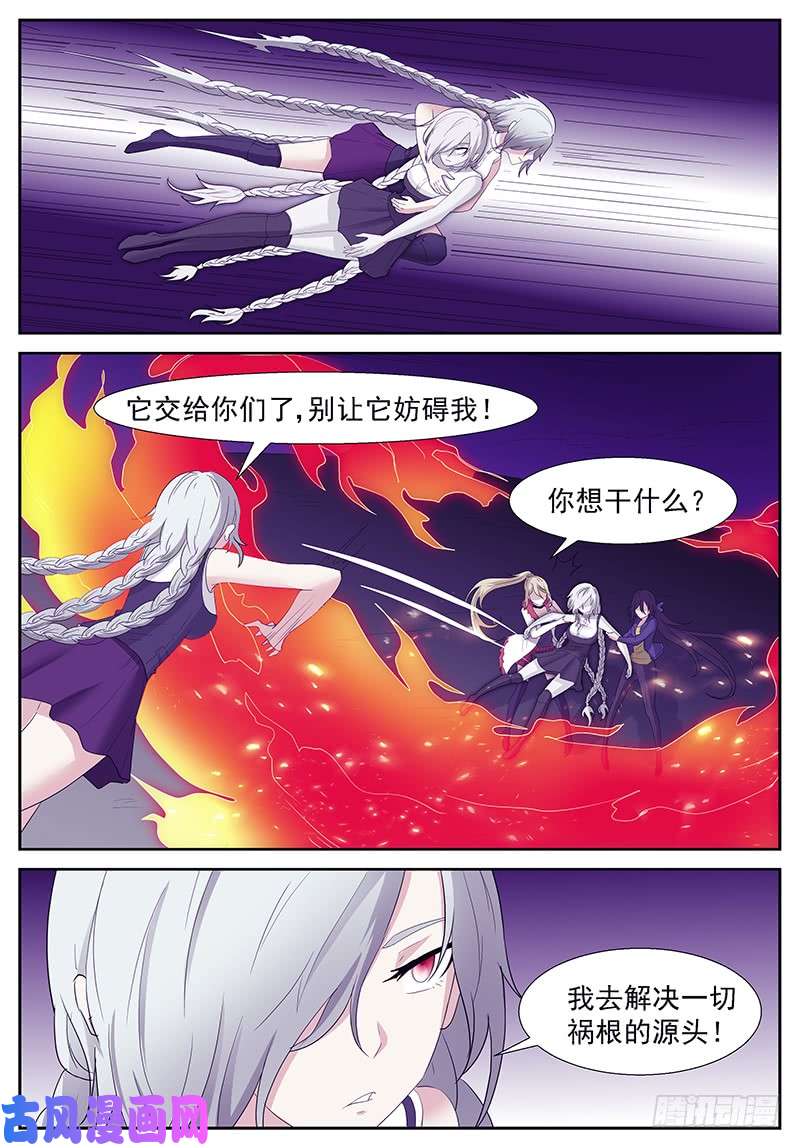 神俑降临玩了人家就想跑？