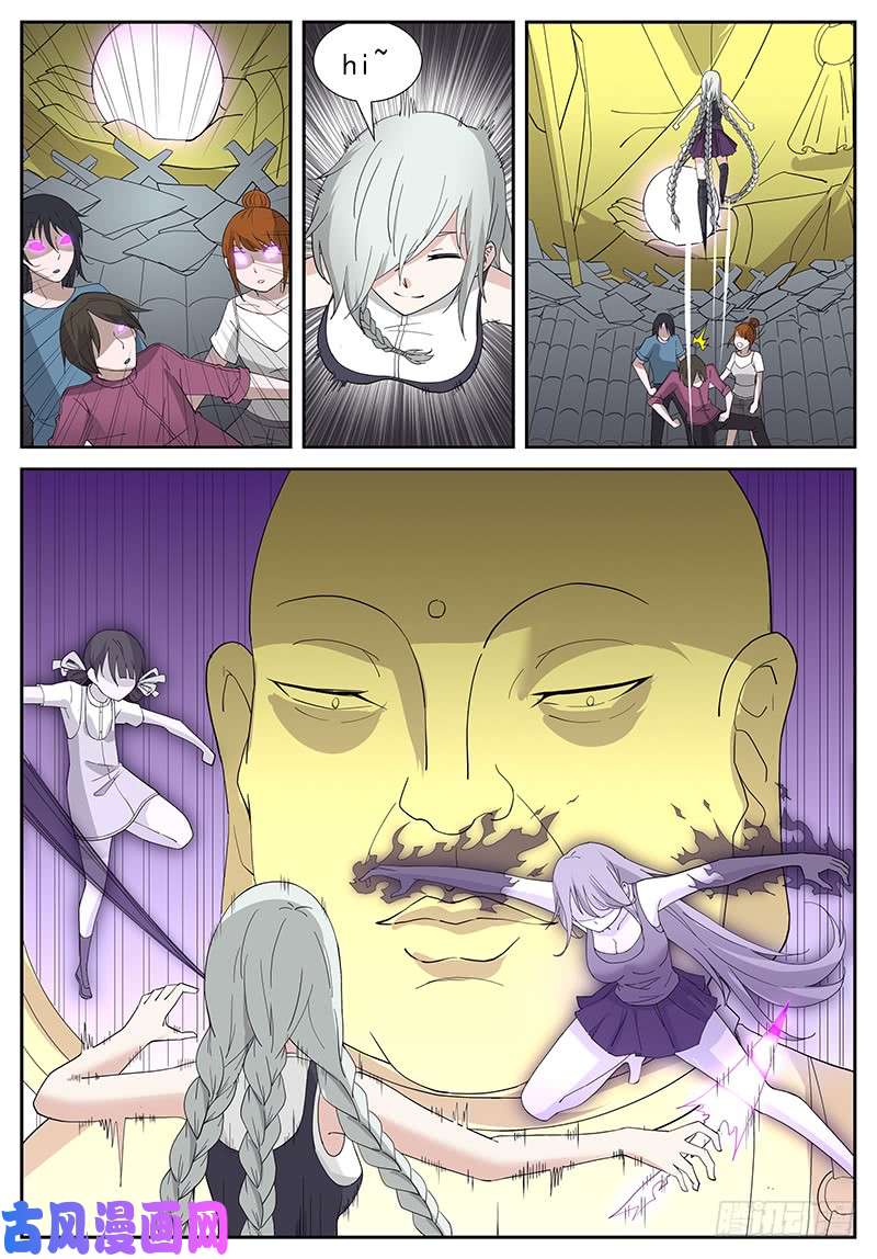 神俑降临重新救赎的机会