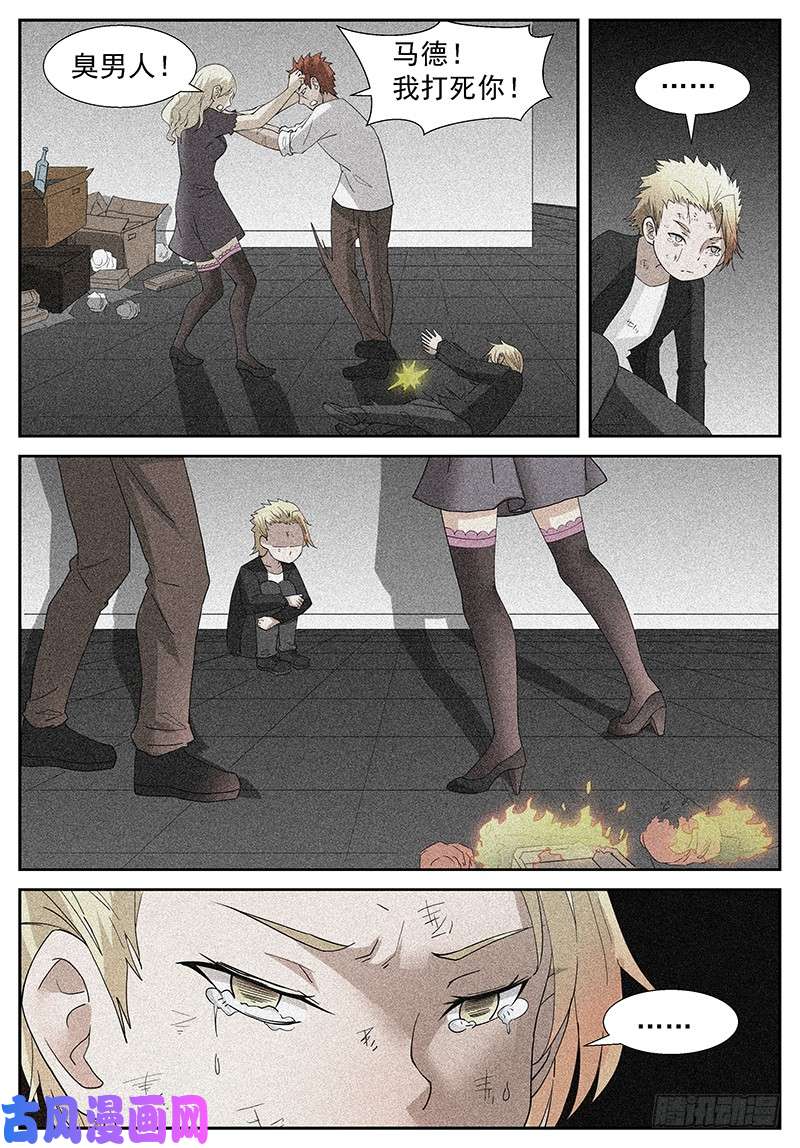 神俑降临重新救赎的机会