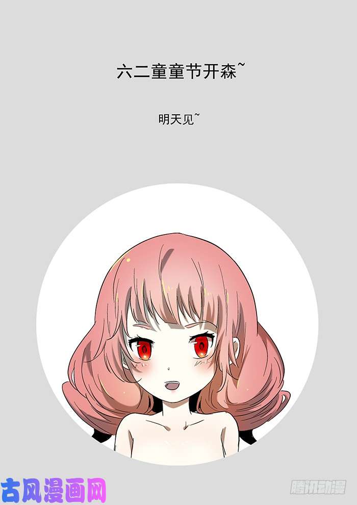 神俑降临重新救赎的机会