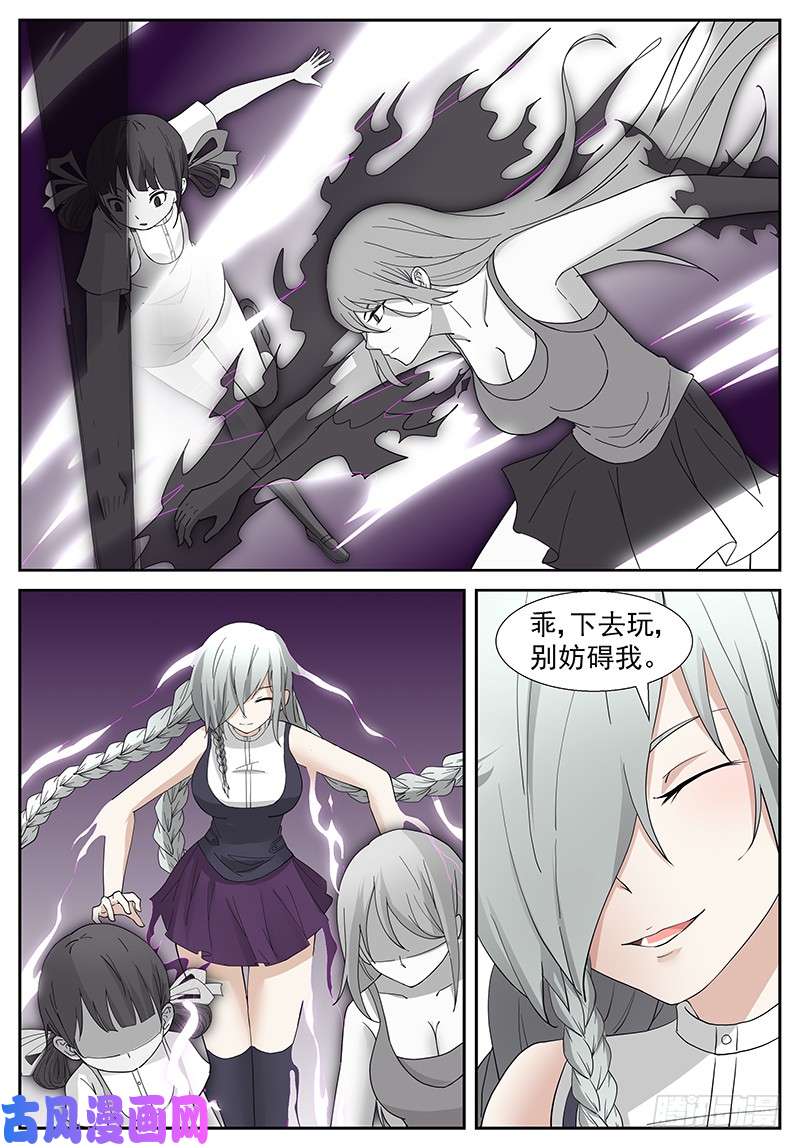 神俑降临重新救赎的机会