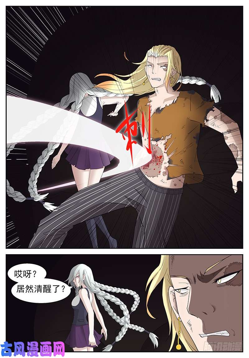 神俑降临重新救赎的机会