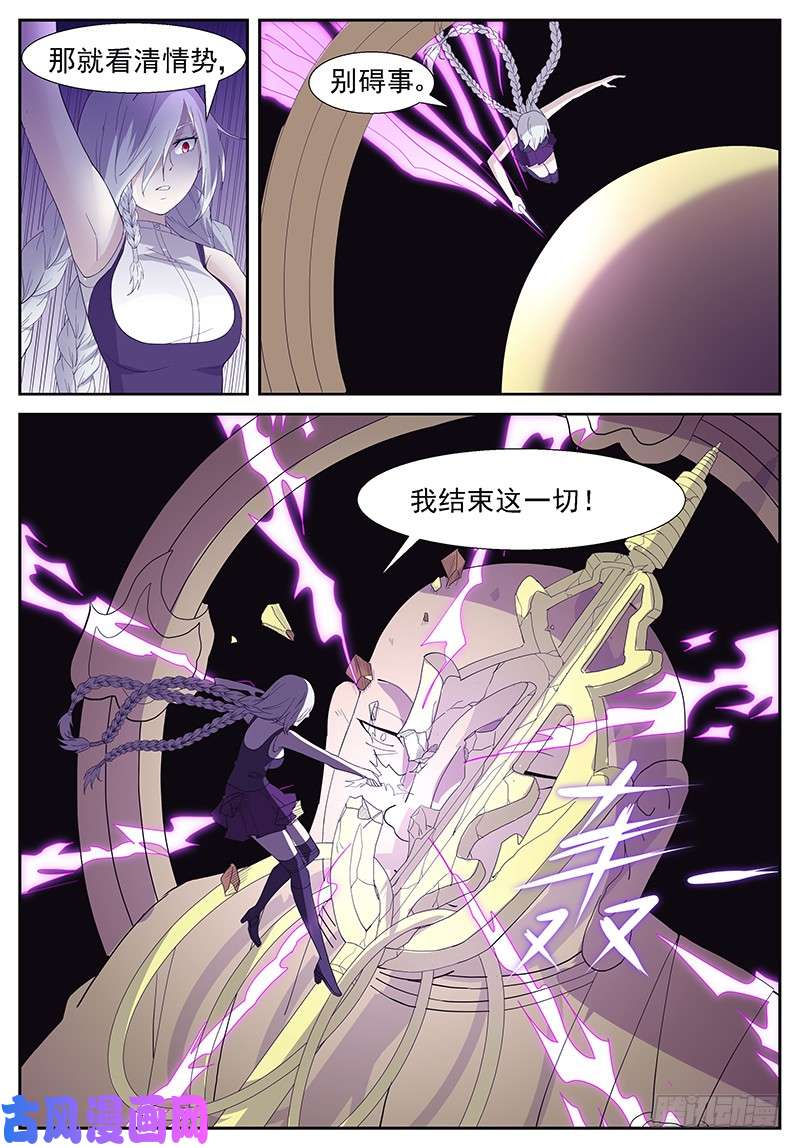 神俑降临重新救赎的机会