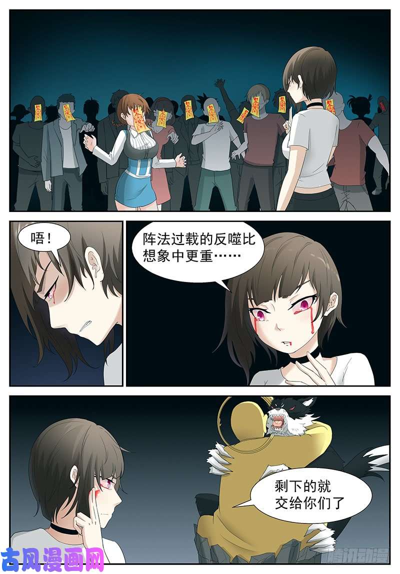 神俑降临不烧个人，蓝瘦……