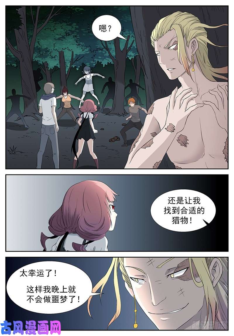 神俑降临不烧个人，蓝瘦……