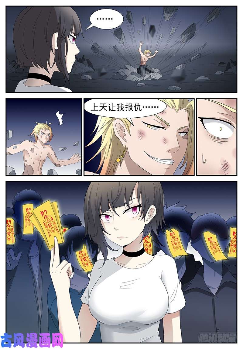 神俑降临不烧个人，蓝瘦……