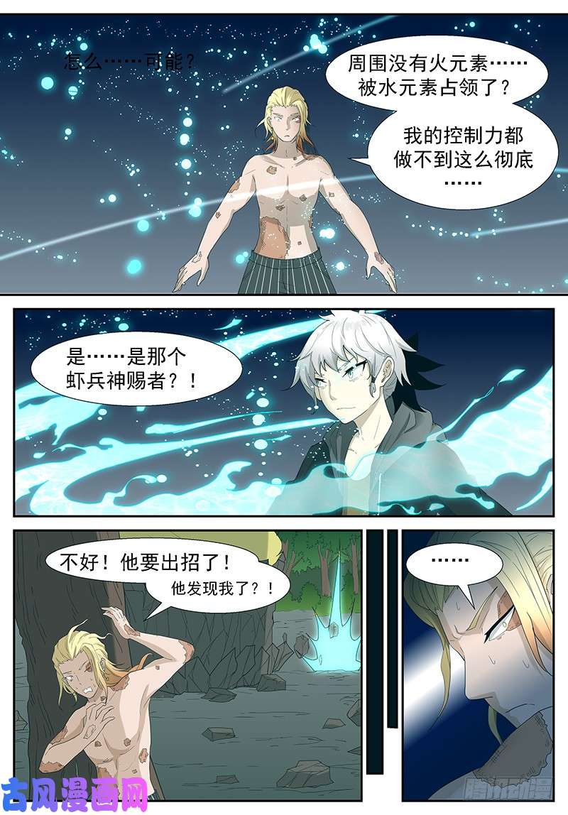 神俑降临不烧个人，蓝瘦……