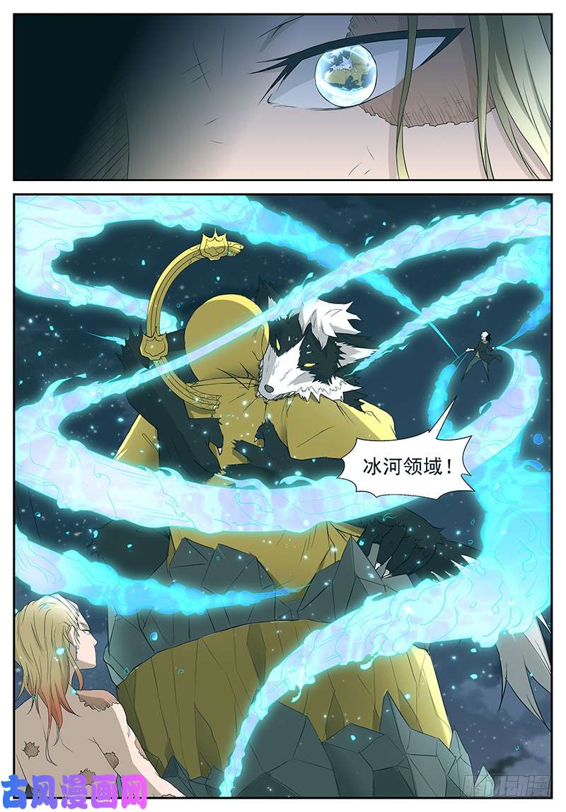 神俑降临不烧个人，蓝瘦……