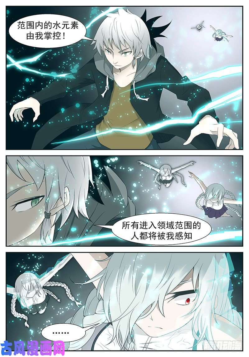 神俑降临不烧个人，蓝瘦……