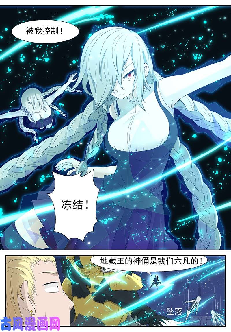 神俑降临不烧个人，蓝瘦……