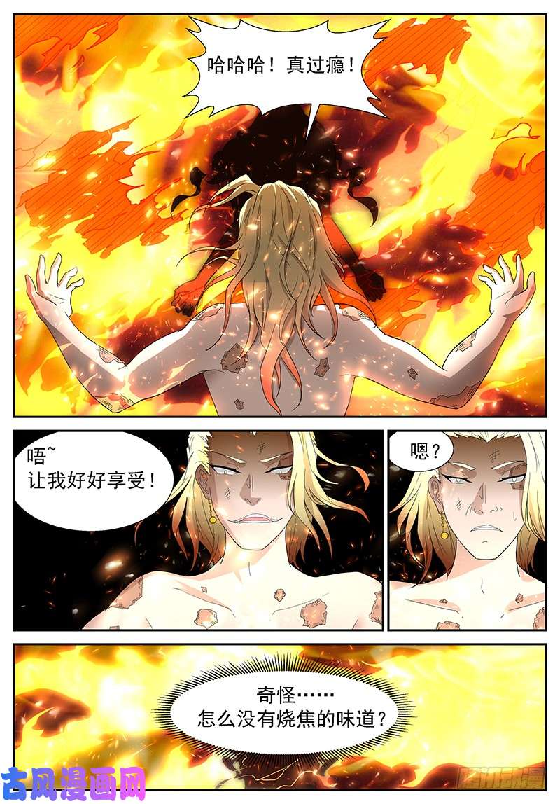 神俑降临红烧小萝莉