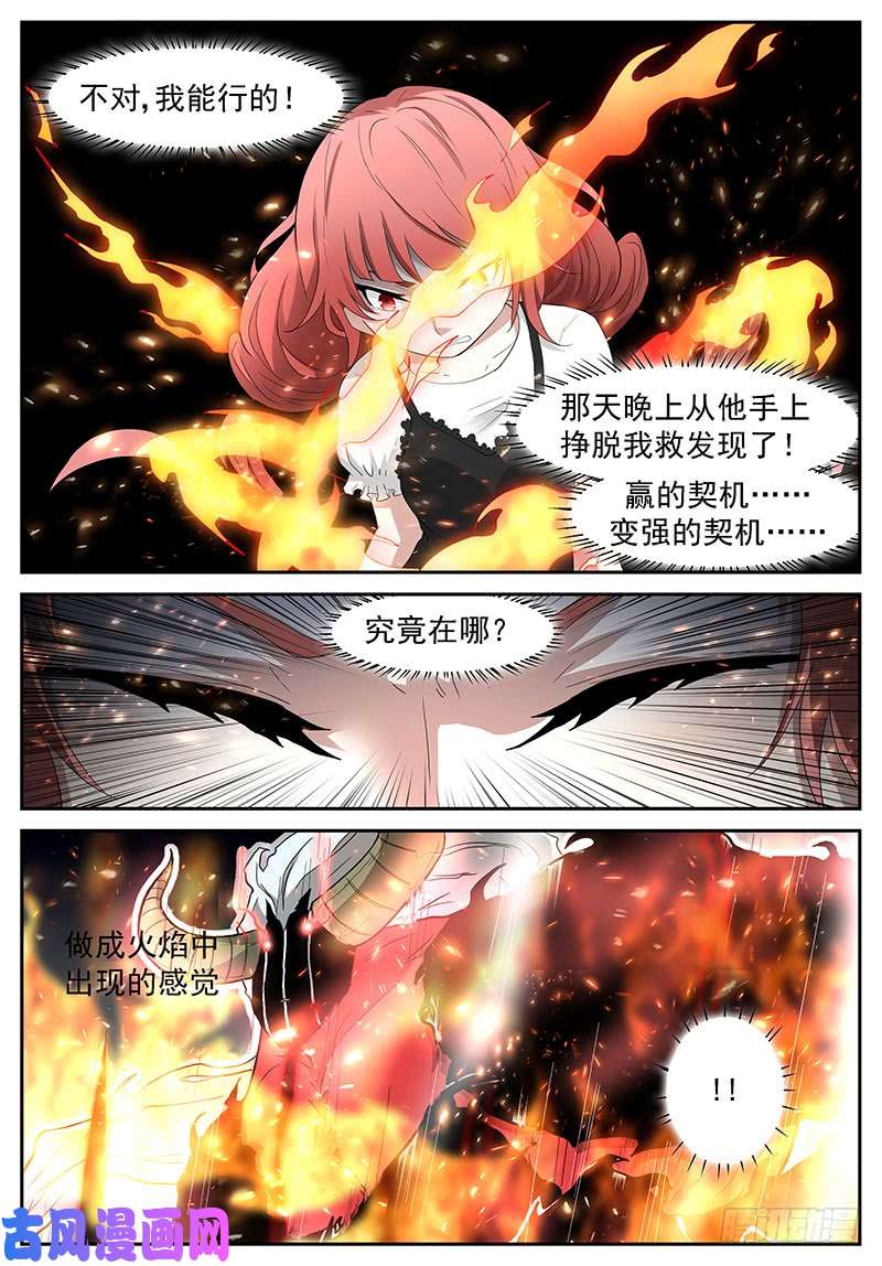 神俑降临红烧小萝莉