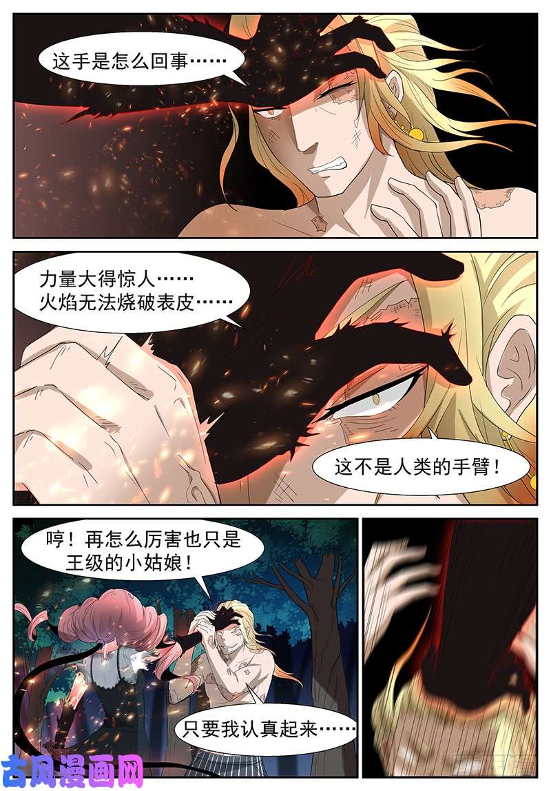 神俑降临真·神兵解放！