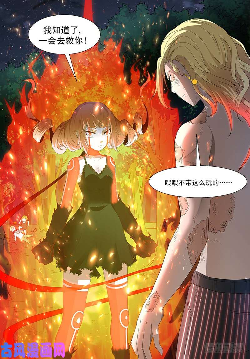 神俑降临真·神兵解放！